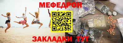 соль ск Бугуруслан