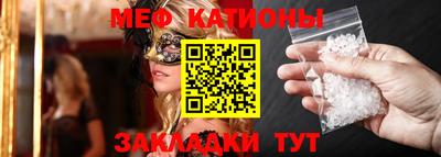 прущие грибы Бузулук