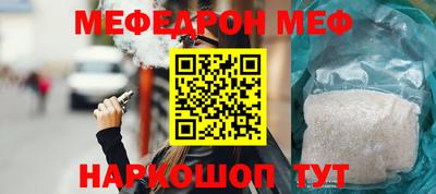 прущие грибы Бузулук