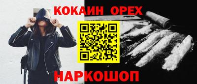 мяу мяу мука Будённовск