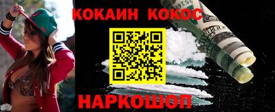 соль ск Бугуруслан