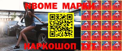прущие грибы Бузулук