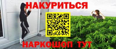 соль ск Бугуруслан