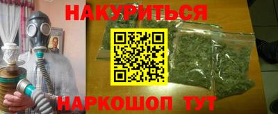 соль ск Бугуруслан