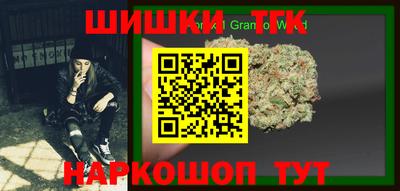 соль ск Бугуруслан
