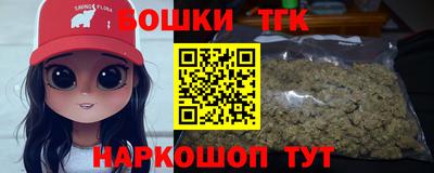 соль ск Бугуруслан