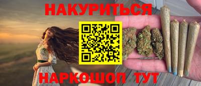 прущие грибы Бузулук