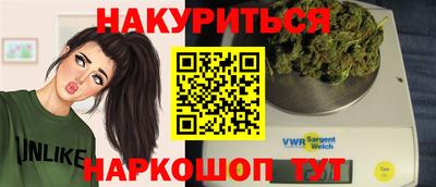 мяу мяу мука Будённовск