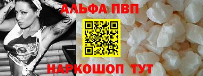 мяу мяу мука Будённовск