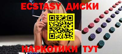 соль ск Бугуруслан