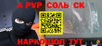 прущие грибы Бузулук
