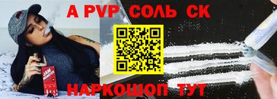 соль ск Бугуруслан
