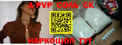 прущие грибы Бузулук