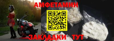 мяу мяу мука Будённовск