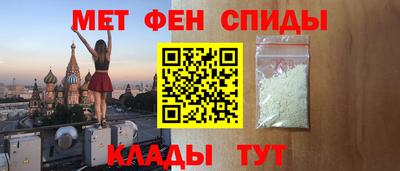 мяу мяу мука Будённовск