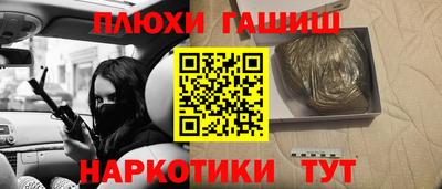 мяу мяу мука Будённовск