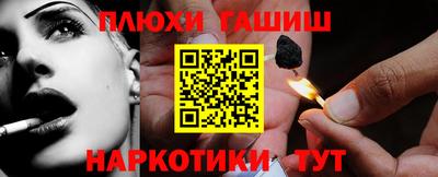 мяу мяу мука Будённовск