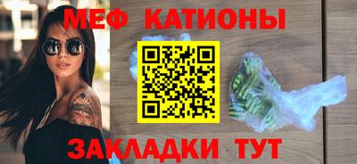 соль ск Бугуруслан