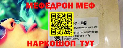 соль ск Бугуруслан