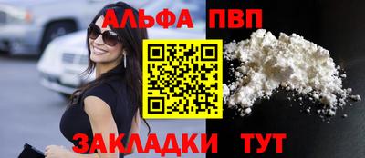 соль ск Бугуруслан