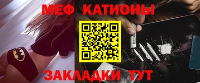 наркотики Чебаркуль