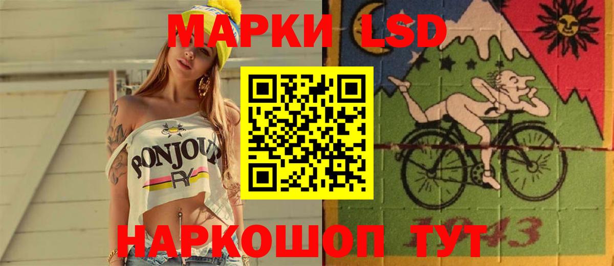Лсд 25 экстази ecstasy  Вход с VPN  mega как зайти  ЛСД экстази ecstasy  Рубцовск 
