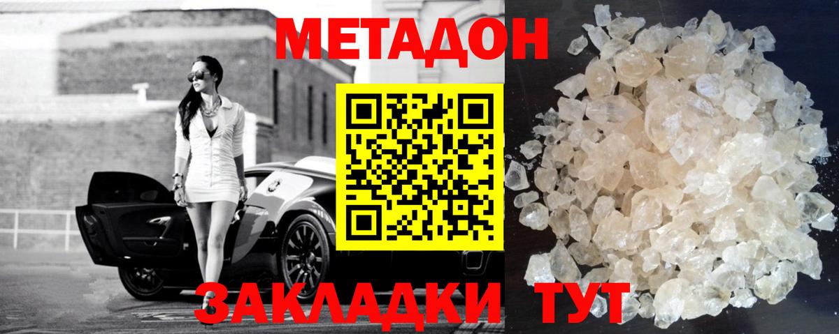 МЕТАМФЕТАМИН  Кокаин  LSD-25  ГАШ  Cocaine  Рубцовск  Меф МЯУ МЯУ кристаллы  A-PVP СОЛЬ кристаллы  Вход с VPN 