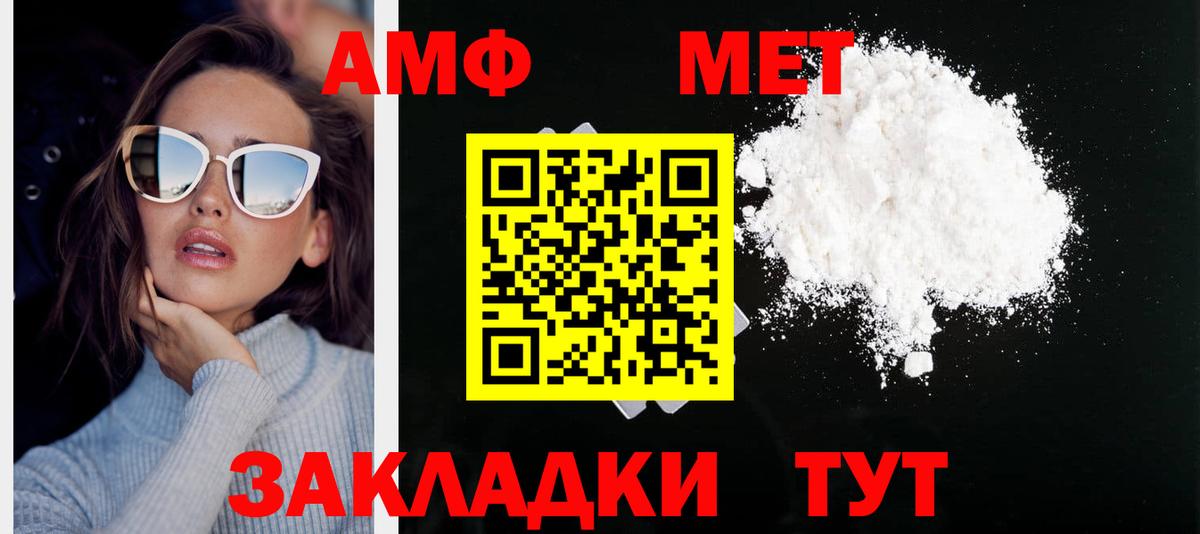 Галлюциногенные грибы Рубцовск